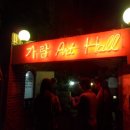 평화의 춤 | 캣오빠의 부산 <고양이춤>시사회 후기