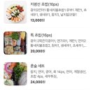 지평선초밥 이미지