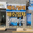 롯데아크로공인중개사사무소 이미지