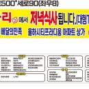 투다리율하시티점