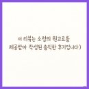 성실복원 네이버블로그