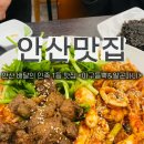 아구군 갈비양 이미지