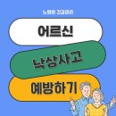 천태종 복지재단 서구노인복지관 이미지