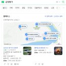 향가약수터 네이버블로그