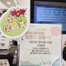 지니샌드 의왕역점