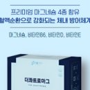 화인탑약국 이미지