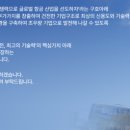 (주)우주금속산업 이미지