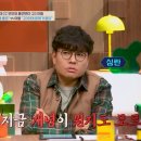 홈벤저스 이미지