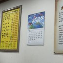 감자탕토종순대국밥 | 원주 가보자 토종순대국밥 감자탕 소 솔직 후기｜국물 진한 동네맛집