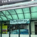 꼴통생선구이백반 이미지