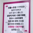 으뜸플러스안경인천도화점 이미지