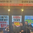 고양폰성지 이미지