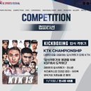 TNK태권도 이미지