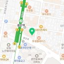 GS25 광안역점