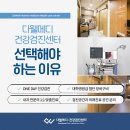 첨단은내과의원 이미지