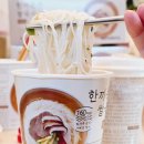 네모난 한끼