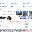 (주)해든건설 이미지