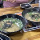 명가 맛있는 밥집 티스토리
