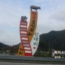 복수 한우음식특화거리 이미지