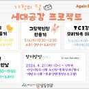 배방도서관 충남신문