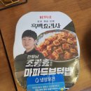 (주)골든에프앤디 이미지