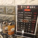 778양꼬치 - 안산시 상록구 충장로3안길 65 | 778양꼬치