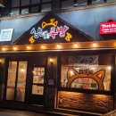 삼대족발(곤지암점) 이미지
