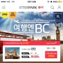 엔비씨