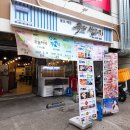 수타생고기 | 신설동 삼겹살 수타생고기 후기, 신설동역 동네 맛집