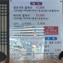 밀보리손칼국수