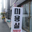 살롱드샵H 이미지