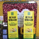 엄마손축산