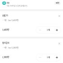 수제삼각 이미지