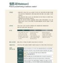 서울웹툰애니메이션고등학교 이미지