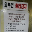 유영카센타 이미지