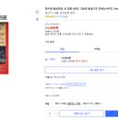 흥인푸드 | 장수정홍삼 프리미엄 홍삼스틱, 홍삼타임 25 장원으로 챙기는 일상 속 활력 루틴 후기