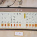 팔도분식 이미지