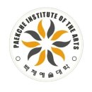 백제예술대학교 이미지