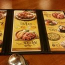 또.족발 이미지