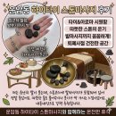 [하이타이] INFP 내향인 첫 스톤마사지 솔직 후기👉🏻💆‍♀️