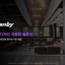 인테리어 디자인업 이미지