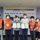 한국마사회 부평지사 이미지