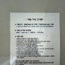 썸원호텔 이미지