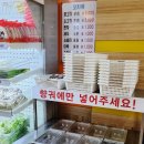 명부마라탕 이미지