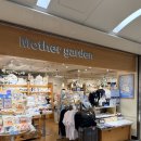 마더가든 | 오사카 난바 캐릭터샵 추천! 시로탄 천국 ‘마더가든(Mother garden)’ 방문 후기