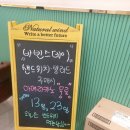 시지커피 샌드위치 바빈스커피