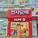 베이프큐 이미지