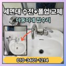 마도음악학원