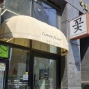 라네트플라워 이미지