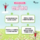 혜윰학원 이미지